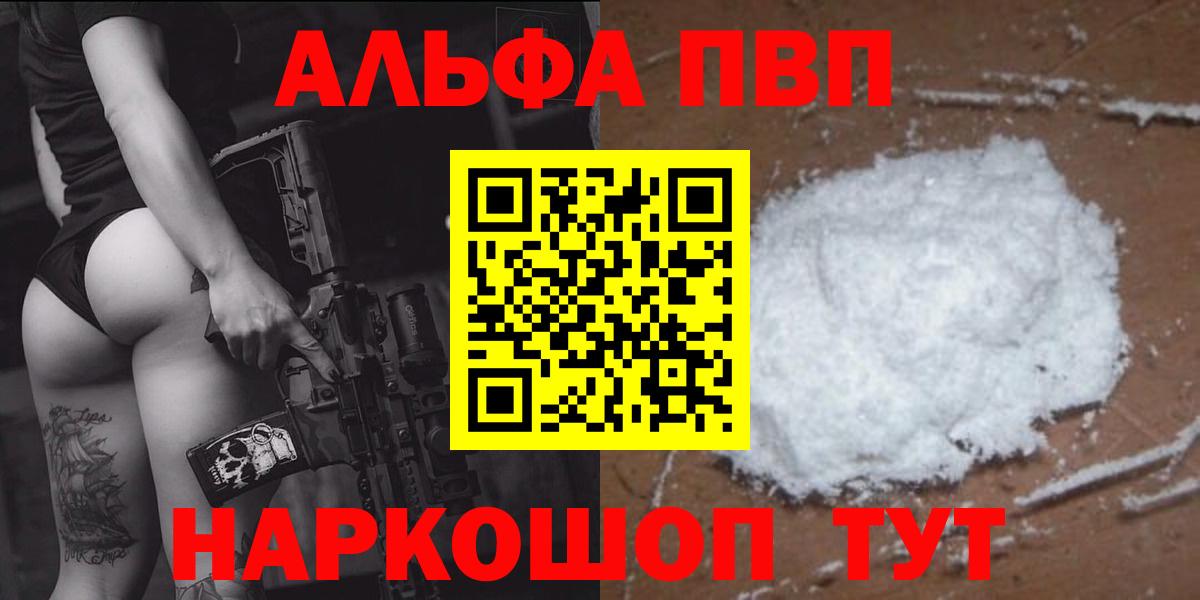 А ПВП СК Елизово