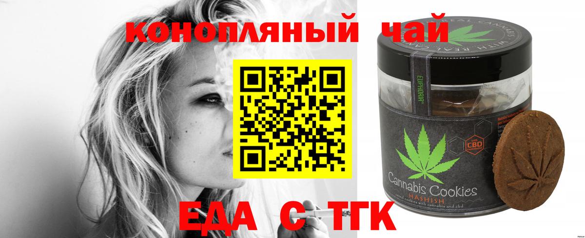 Елизово  Canna-Cookies марихуана  Вход с VPN 