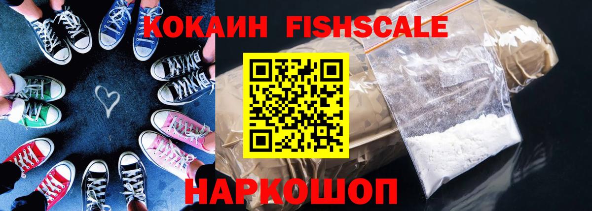 Елизово  КОКАИН  Вход с VPN  Cocaine Боливия 
