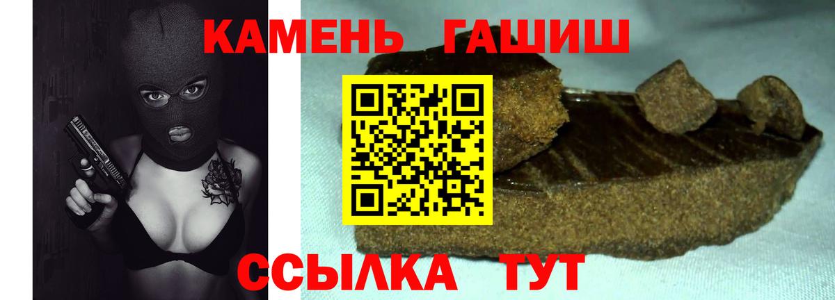 Гашиш индика сатива  купить   ГАШИШ  Вход с VPN  Елизово  ГАШИШ Изолятор 