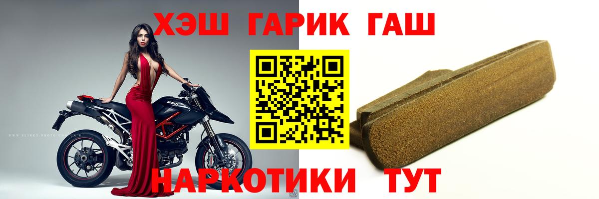ГАШИШ индика сатива Елизово