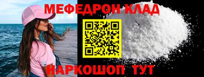 амфетамин Ливны