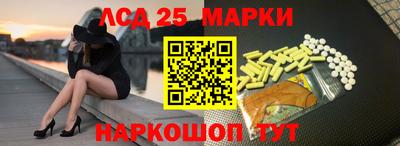 амфетамин Ливны
