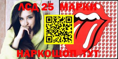 амфетамин Ливны