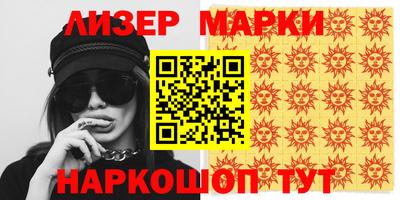 амфетамин Ливны