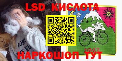 марки lsd Ликино-Дулёво