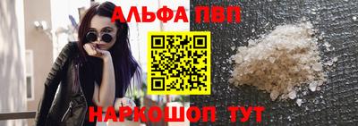 амфетамин Ливны