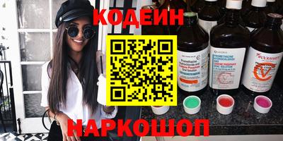 амфетамин Ливны