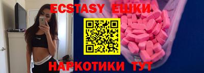 apvp Малгобек