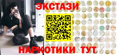 амфетамин Ливны