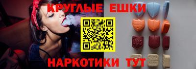 альфа пвп VHQ Лесосибирск