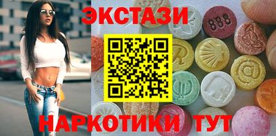 альфа пвп VHQ Лесосибирск