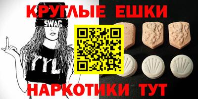 альфа пвп VHQ Лесосибирск