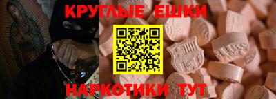 трава Малоярославец