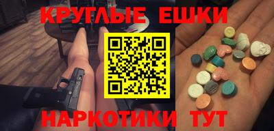 альфа пвп VHQ Лесосибирск