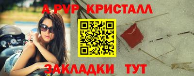 амфетамин Ливны
