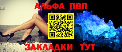 трава Малоярославец
