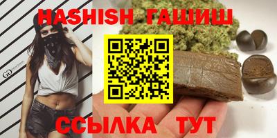 альфа пвп VHQ Лесосибирск