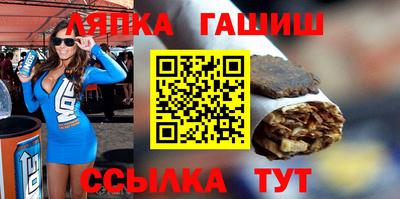 амфетамин Ливны