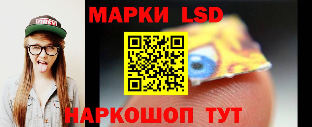 Елизово  Лсд 25 экстази кислота  ЛСД экстази кислота  Вход с VPN 