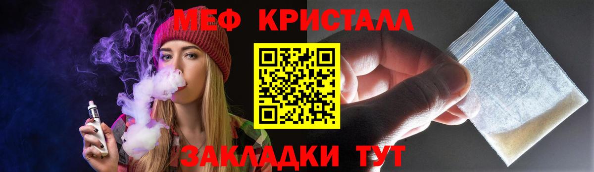 МЕФ мука  МЕФ VHQ  Елизово  Вход с VPN 
