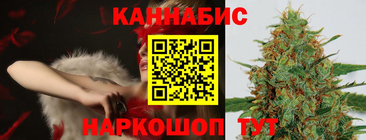 Елизово  Конопля Amnesia  Конопля Ganja  Шишки марихуана гибрид  Вход с VPN  Канабис Ganja 